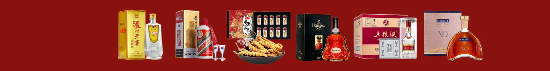 重庆德宝烟酒经营部