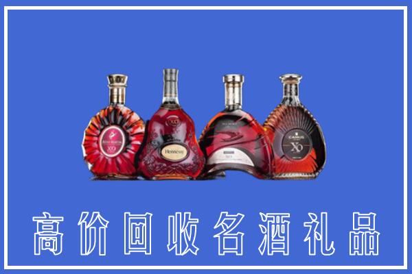 重庆回收洋酒