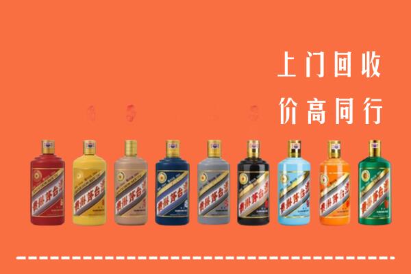 重庆回收茅台酒