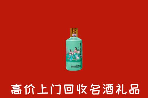 重庆回收24节气茅台酒