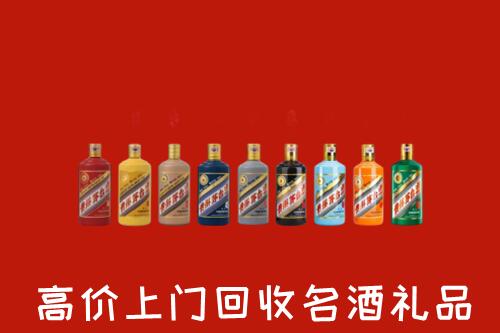 重庆回收纪念茅台酒